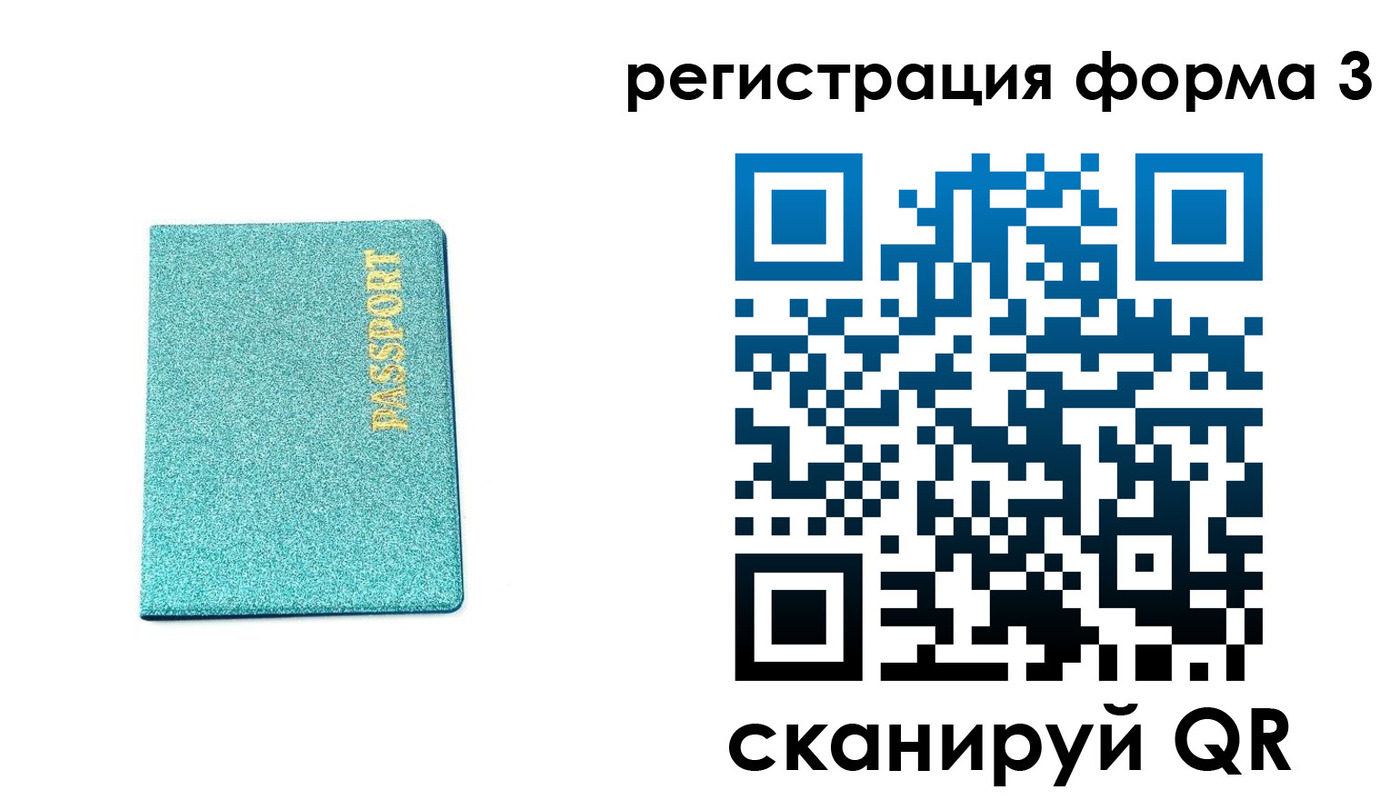 где прописаться в Бодайбо