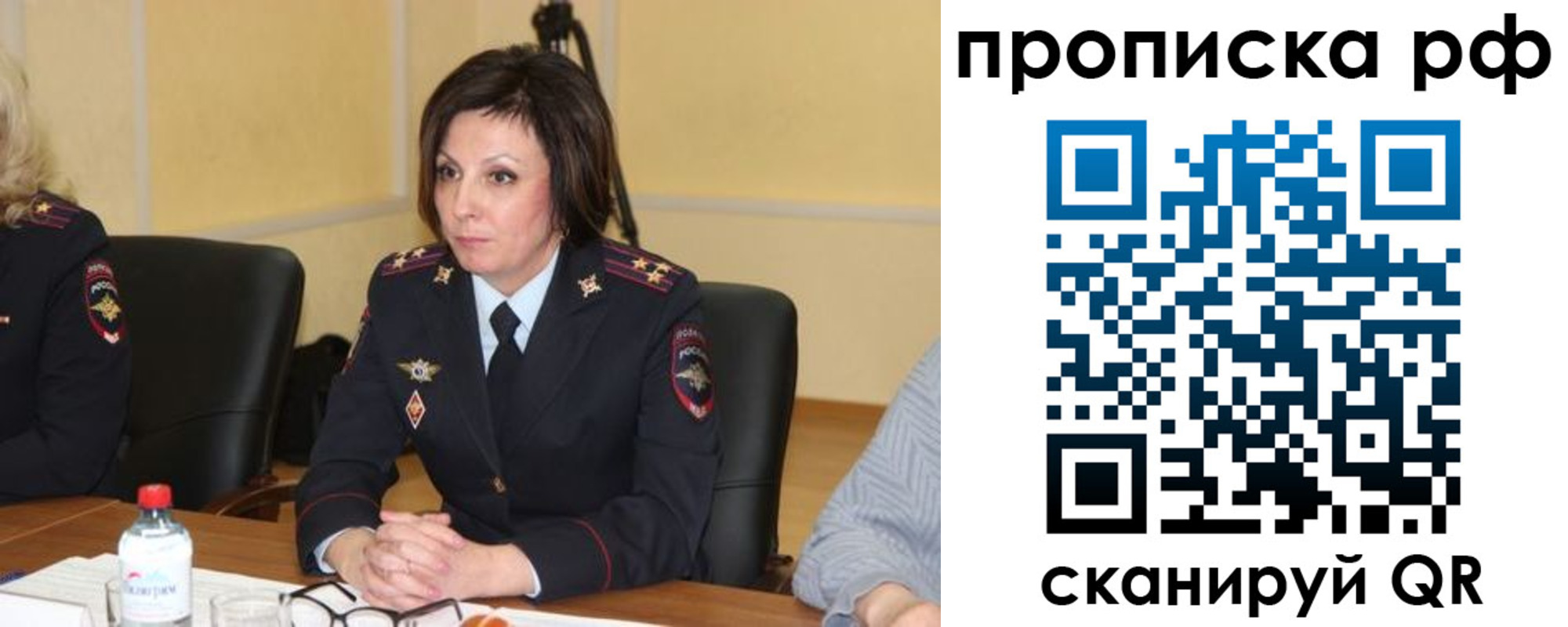 прописка от собственника в Бодайбо