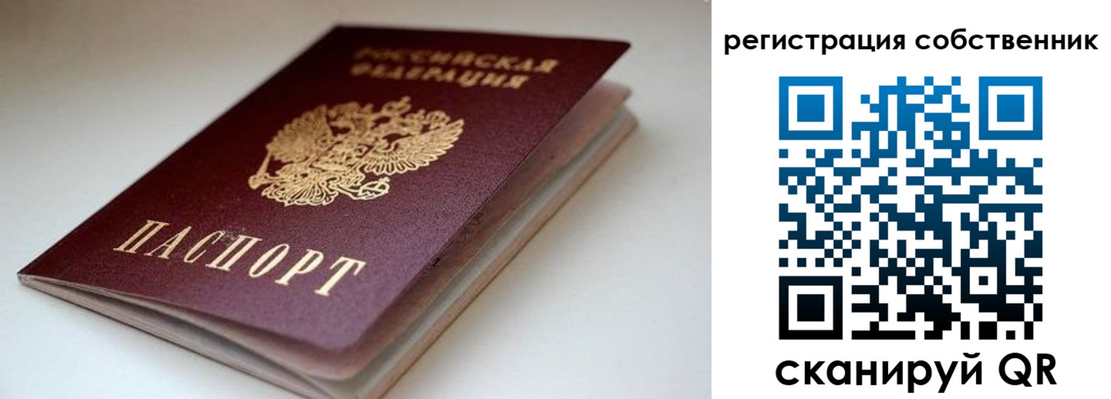 форма 3 в Бодайбо