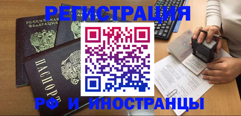 форма 3 в Бодайбо